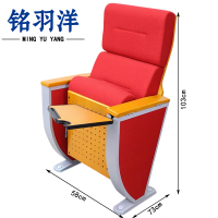 铭羽洋礼堂椅A款个