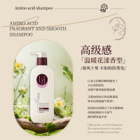 心贝洁 500g 氨基酸 香氛柔顺洗发露 (计价单位:瓶)