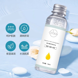 维e护肤甘油保湿补水纯正品维生素e身体乳ve妆前化妆师专用液3759Z