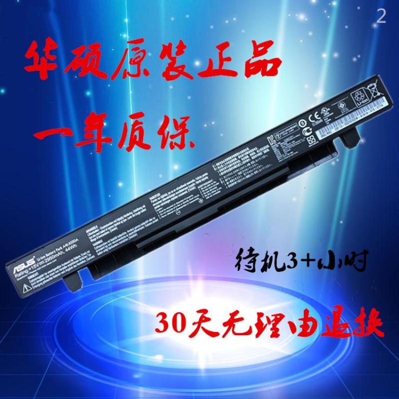 X550J Y581L/E/X X552V/E A450L/C W518L W50J笔记本电池