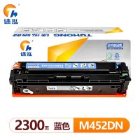 途泓 硒鼓M452DN支