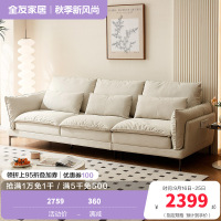 全友家居现代简约客厅小户型三人位直排一字型猫抓布艺沙发