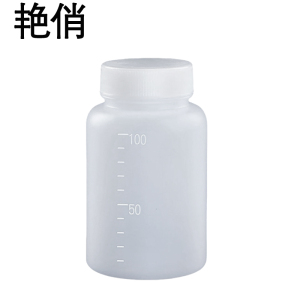 艳俏 取样瓶 100ml 个
