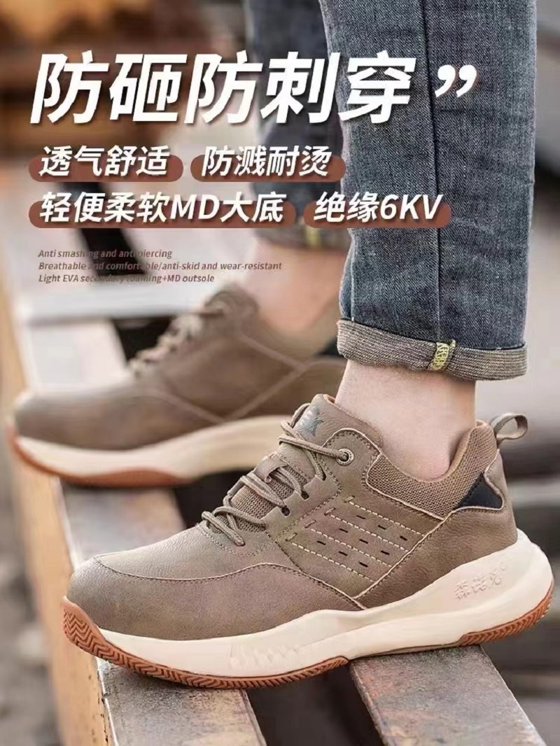 森诺克 定制防扎防穿刺四季绝缘鞋
