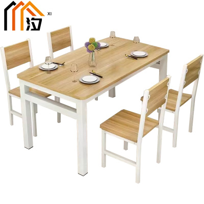 汐餐桌1米桌+4椅套