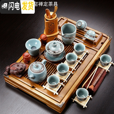 三维工匠整套实木茶盘茶具套装办公室家用紫砂功夫茶具茶台蓄排水茶盘茶海 享福杯架盘+哥窑禅定套装 28件