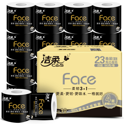 洁柔卷纸黑Face系列四层180g*23卷有芯卷纸卫生纸整箱新老包装交替发货