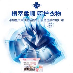 蔬果园洗衣凝珠持久留香除菌除螨抑菌护衣四合一幸福四叶草洗衣液凝珠 四叶草洗衣凝珠52颗