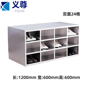 义尊 304不锈钢鞋柜 120*60*60cm 个