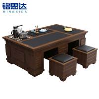 铭思达木质茶几功夫茶几个