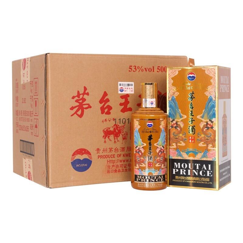 茅台产品苏宁自营】产品大全第2页-苏宁易购官网茅台产品苏宁自营