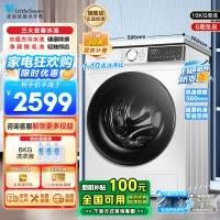 小天鹅(LittleSwan)滚筒洗衣机全自动家用水魔方冷水洗超薄机身防变黄 1.1洗净比TG100V186W
