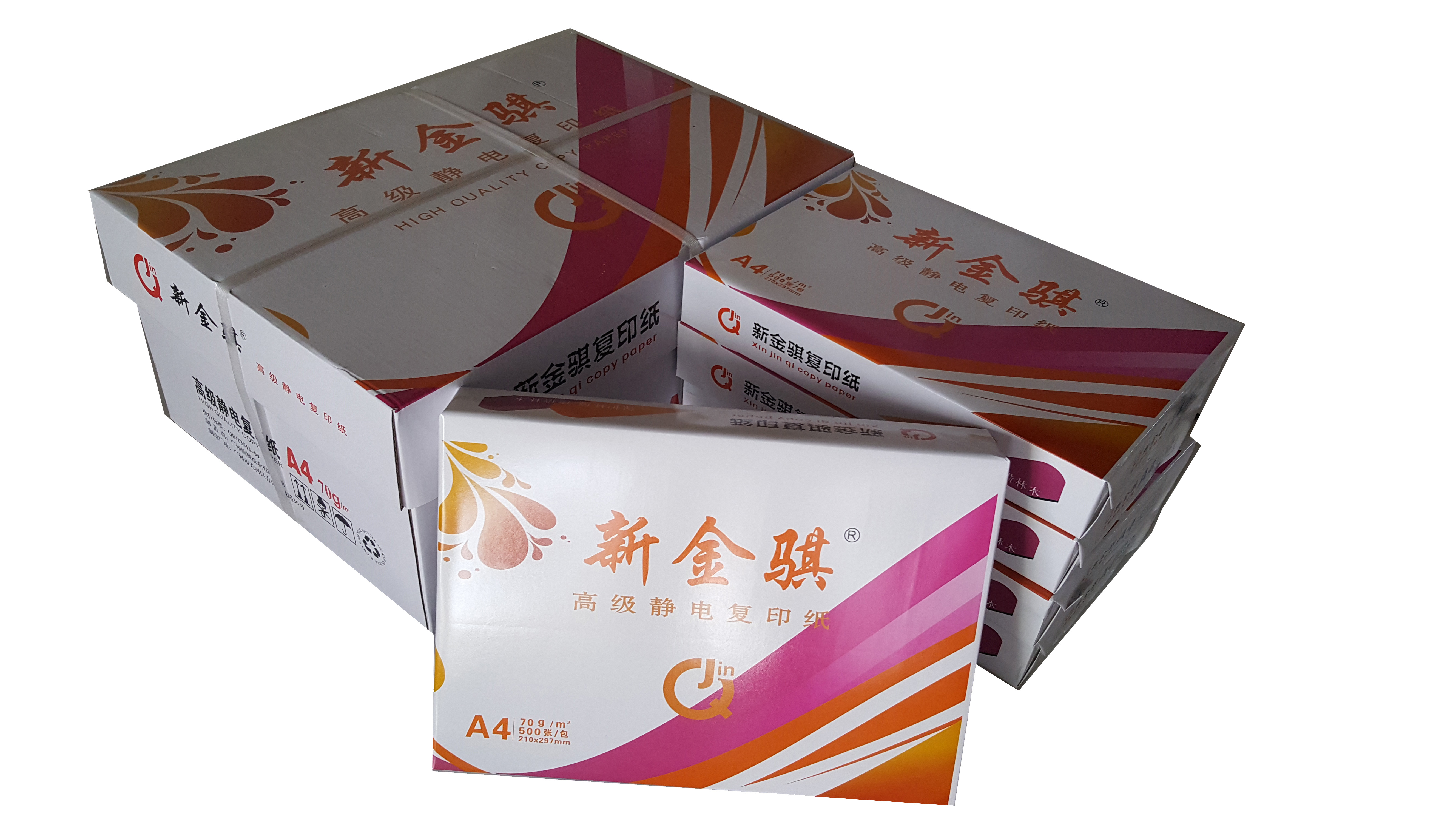 新金骐 红新金骐高级静电复印纸70g复印纸白纸草稿纸 整箱 70g-A3-4包装(2000张)