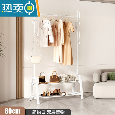 敬平晾衣架落地卧室挂衣架家用室内阳台晒衣架学生宿舍晾衣服杆 80CM-白色-双层置物