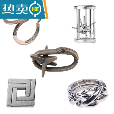 异志解密-锌合金智力解锁益智玩具孔明鲁班锁-蛇口逃生解环-魔星真智力5件套A款解锁玩具