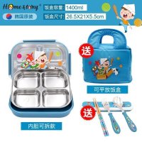 家柏饰(CORATED)茶具小学生饭盒便当盒带盖304不锈钢儿童分格幼儿园餐盘男女 kids拆4送餐具+保温包