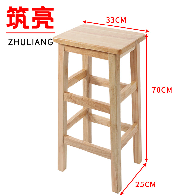 筑亮 实木凳 CY70 个