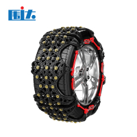 围达 全包围防滑链 A7加厚型 套