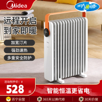 美的油汀充油式电暖器Midea2200W13片加热片加湿立式暖风机大空间取暖神器家用WIFI智能遥控防烫加湿恒温