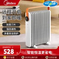 美的油汀充油式电暖器Midea2200W13片加热片加湿立式暖风机大空间取暖神器家用WIFI智能遥控防烫加湿恒温
