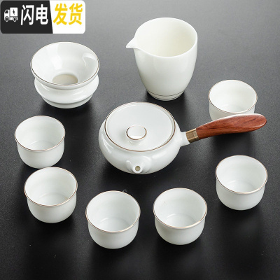 三维工匠玉瓷功夫茶具办公室会客厅茶杯套装家用礼盒装简约茶盘现代高端 描金白瓷侧把壶11件套装礼盒装.
