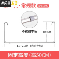 三维工匠晒被子晾衣架户外室外阳台家用伸缩防盗网凉挂衣服单杆晾被子 [高度50cm]长度1.3-2.3可伸缩 大