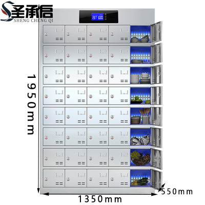 圣承启 餐盘柜 40门 台