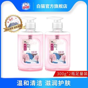白猫泉の语樱花滋润健康洗手液300g*2瓶补水温和清洁滋润肌肤