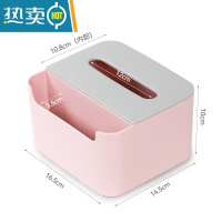敬平弹簧纸巾盒抽纸盒家用客厅创意桌面多功能茶几收纳盒放遥控器收纳 粉色全塑料款