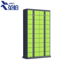 堇柏 快递柜 40门 台