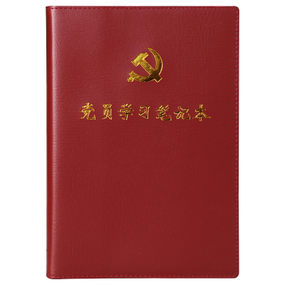 优必利A5党员学习笔记本/记事本PU记事本25K会议记录皮面本可定制logo红色8625党员学习笔记本-1本