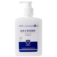 洁艺匠 免洗手消毒凝胶500ml/瓶 免洗手液凝胶消毒液 卫生手外科手消毒免洗速干家庭办公学校消毒