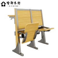 哈御木坊可定制阶梯椅培训椅HYMF-PXY-235个