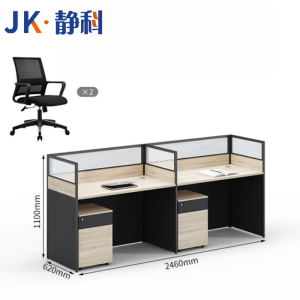 静科屏风办公桌