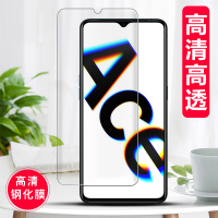 [买2送手机壳]轻万适用opporenoace钢化膜非全屏高清透明防摔贴膜oppo手机保护膜全玻璃