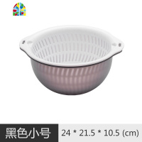 厨房双层圆形塑料加大号家用洗水果盘蔬菜篮淘米水洗菜盆 FENGHOU 典雅黑三件套[大/中/小号]洗菜篮洗菜篮