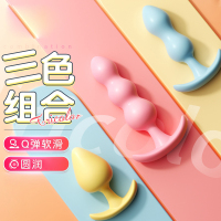 三只组合装小号迷你柔软弯曲后庭肛塞SM用品男女通用便携式外出穿戴后庭塞门塞后庭拉珠成人情趣性用品情侣系列谜姬