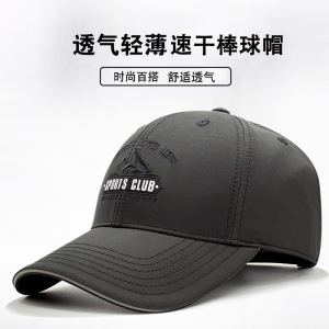 帽子男韩版百搭棒球帽男夏季软顶鸭舌帽女潮牌户外休闲遮阳帽青年
