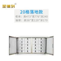 圣德列手机屏蔽柜信号物理屏蔽柜G-2