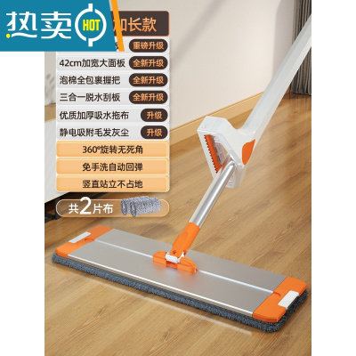 敬平免手洗拖把家用懒人拖地器一拖净平板拖布2022新款大墩布网红托