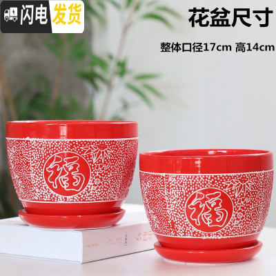 三维工匠大号花盆红色中国风陶瓷创意带托盘个性简约特大绿萝吊兰多肉花盆 161(尊贵红)大号两个 大花盆容器