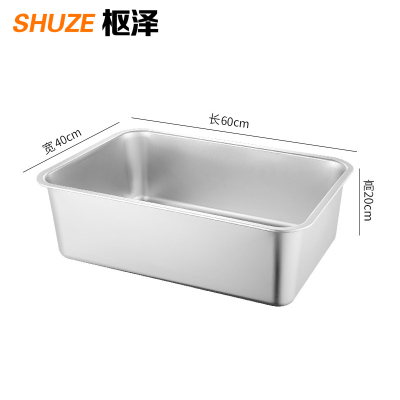 枢泽 方盆 60*40*20CM 个