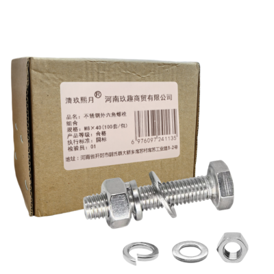 清玖熙月 不锈钢外六角螺栓组合 M8×40(100套/包) 包