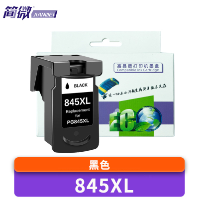 简微 墨盒845XL 支