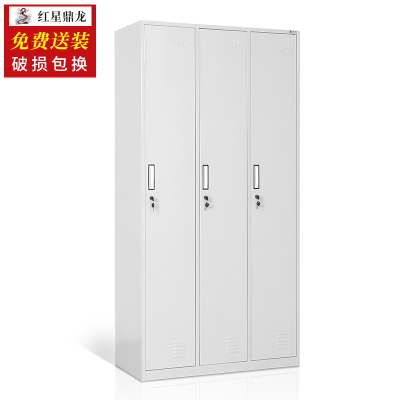 红星鼎龙 三门更衣柜员工柜储物柜带锁钢制铁皮柜存包柜宿舍浴室健身房换衣柜
