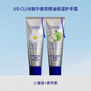 韩国首尔无花果香氛护手霜滋润保湿补水防干裂防粗糙便携小支正品3759A