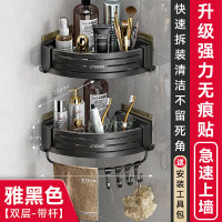 丽佳邦浴室三角置物架(钩杆)黑色双层带杆*2[高 6.8cm