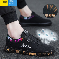 聚范2024新款帆布鞋休闲板鞋透气防滑韩版潮流鞋百搭学生男鞋子