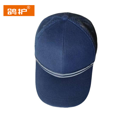 鸽护 防撞帽 GH-MZ-725-K1 顶