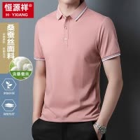恒源祥桑蚕丝短袖T恤男夏季中年商务休闲爸爸装高级感男士POLO衫